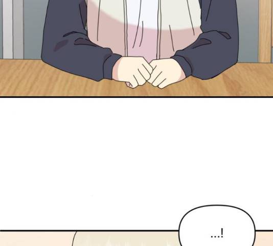 팬시X팬시 60화 62