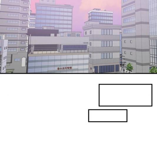 팬시X팬시 60화 84