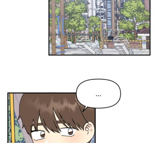 팬시X팬시 60화 101