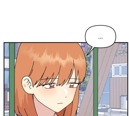 팬시X팬시 60화 104