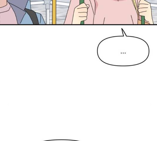 팬시X팬시 60화 119