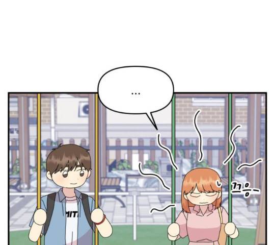 팬시X팬시 60화 124
