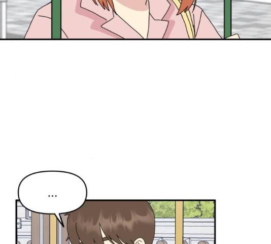 팬시X팬시 60화 131