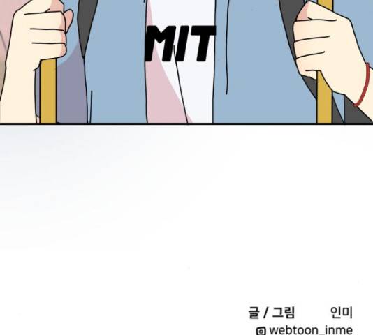 팬시X팬시 60화 141