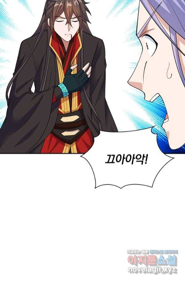 선무제존 210화 9