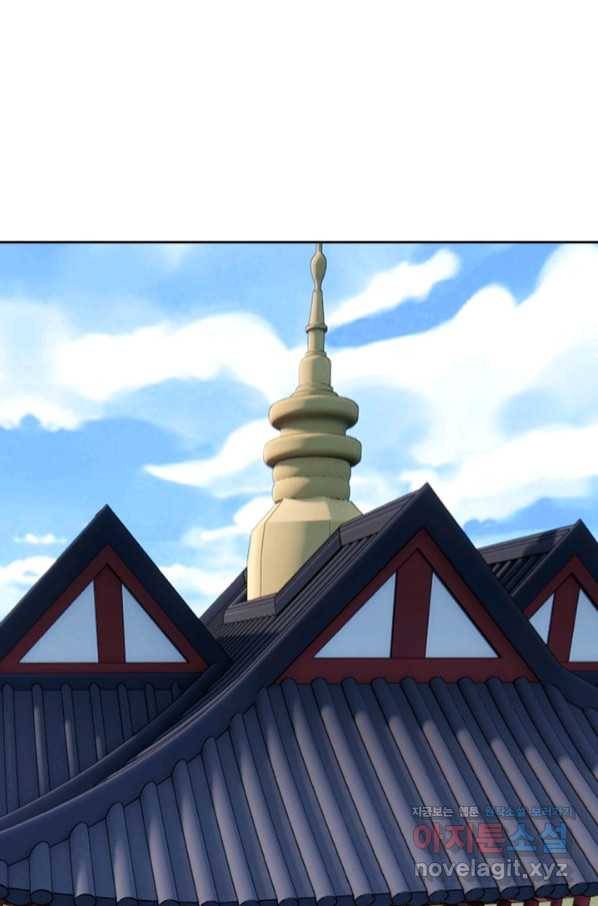 선무제존 210화 33