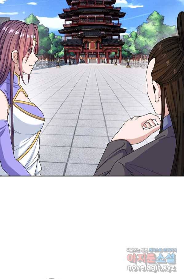 선무제존 210화 43