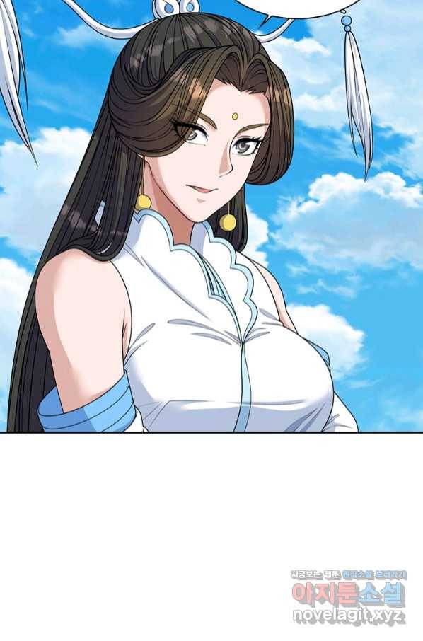 선무제존 210화 64