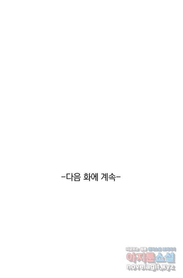 선무제존 210화 66