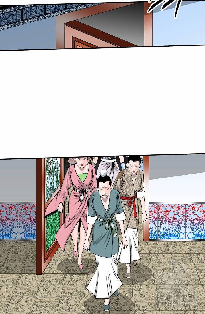 태상교주 숙수되다 136화 52