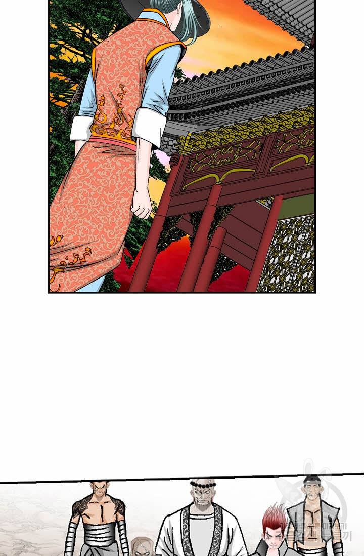 태상교주 숙수되다 136화 62