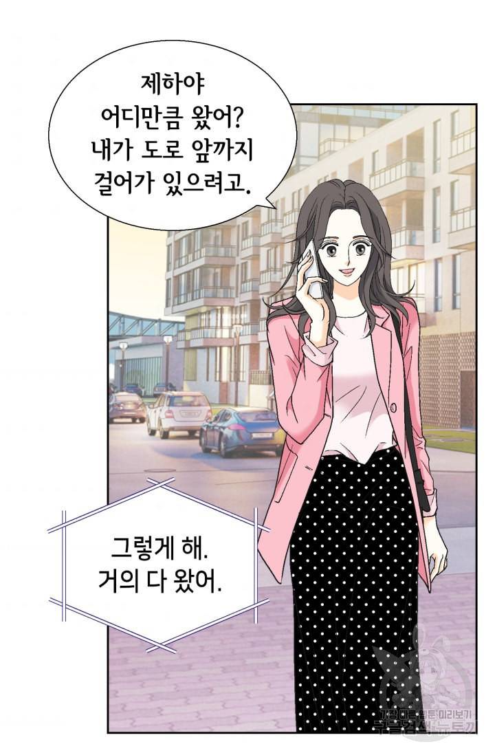 유리구두를 든 남자 67화 5