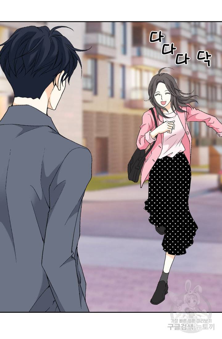 유리구두를 든 남자 67화 9