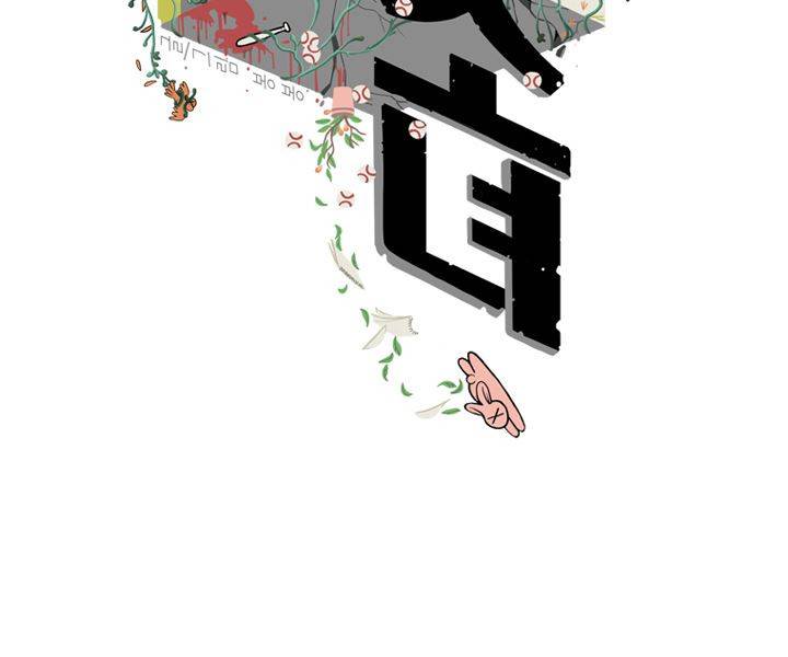 회색 방, 소녀 42화 2