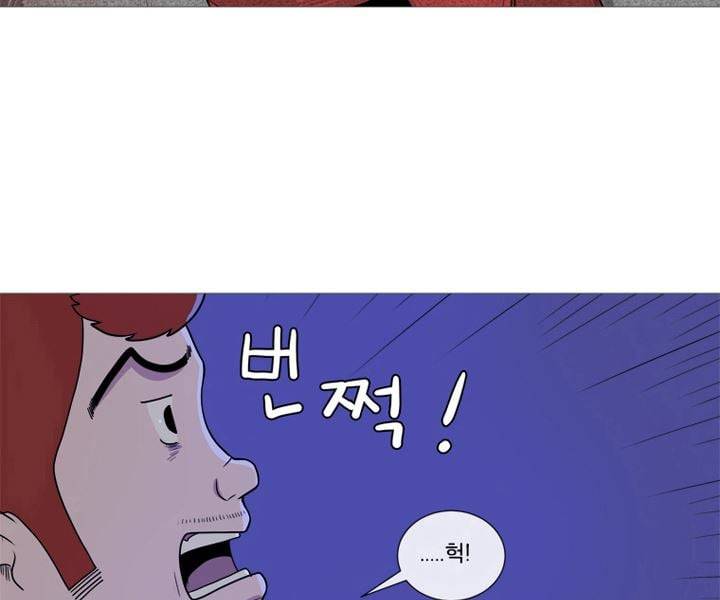 회색 방, 소녀 42화 10