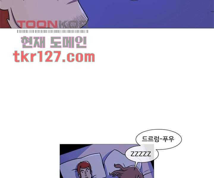회색 방, 소녀 42화 11