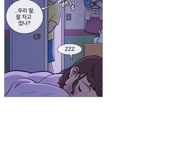 회색 방, 소녀 42화 14