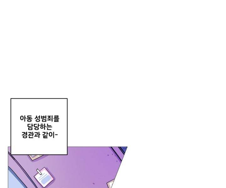 회색 방, 소녀 42화 20