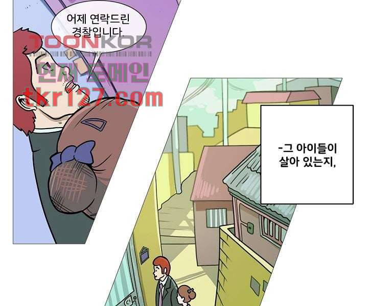 회색 방, 소녀 42화 21