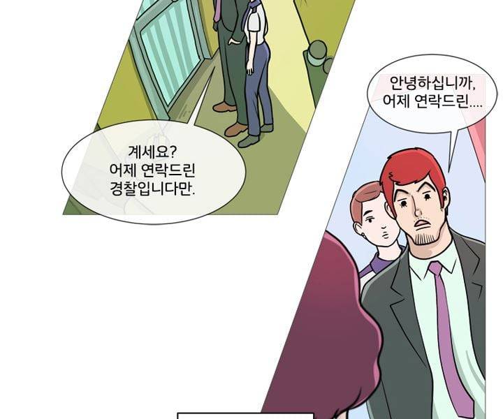 회색 방, 소녀 42화 22