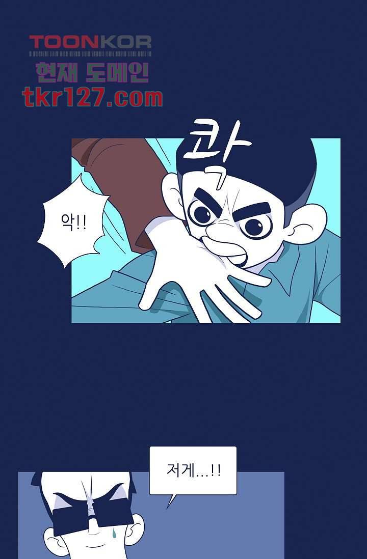 들숨날숨 43화 18