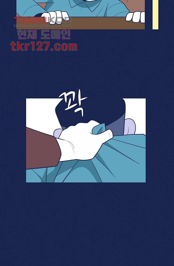 들숨날숨 43화 23