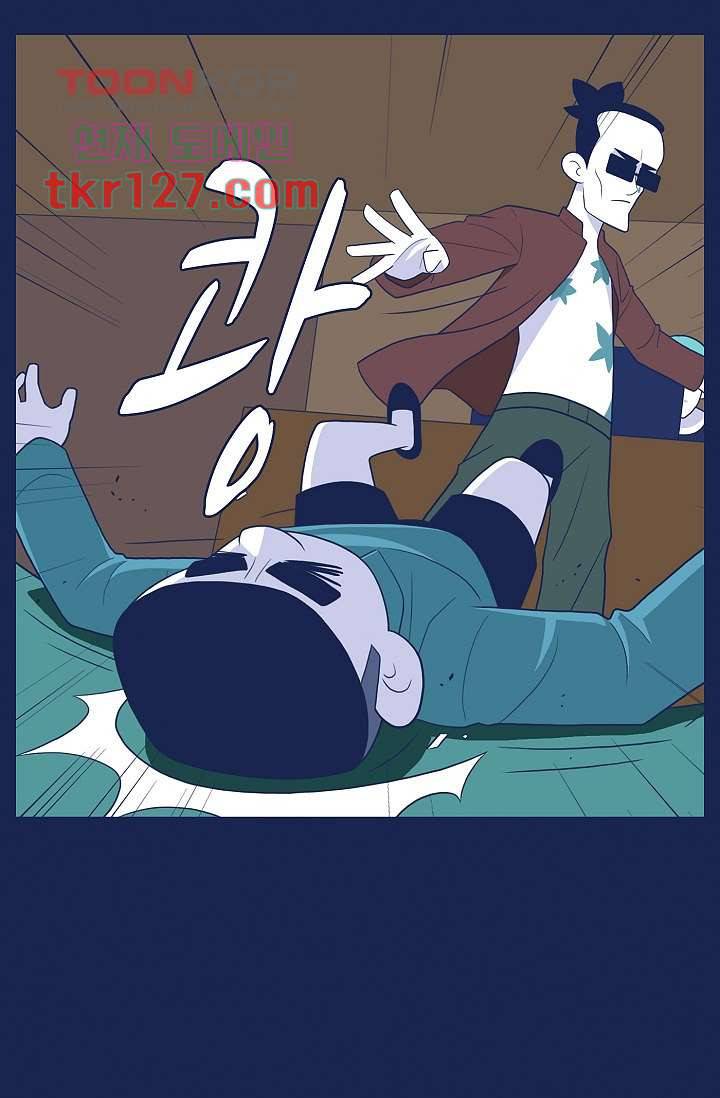 들숨날숨 43화 24