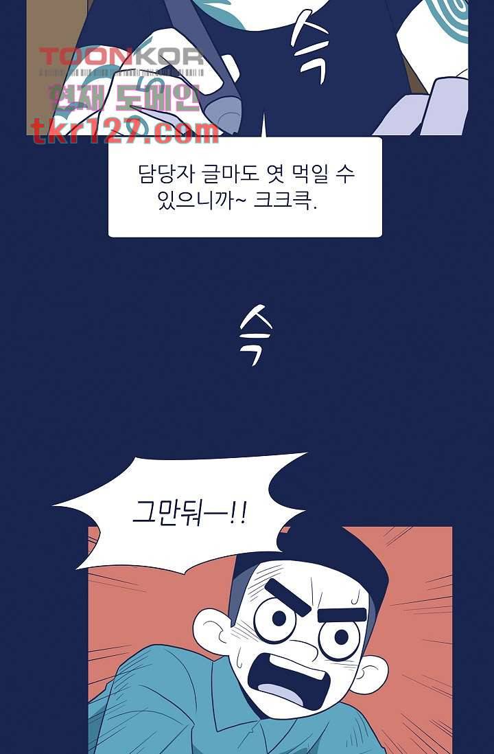 들숨날숨 43화 28
