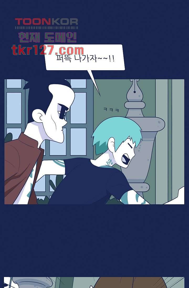 들숨날숨 43화 32