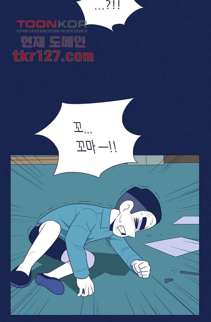 들숨날숨 43화 35