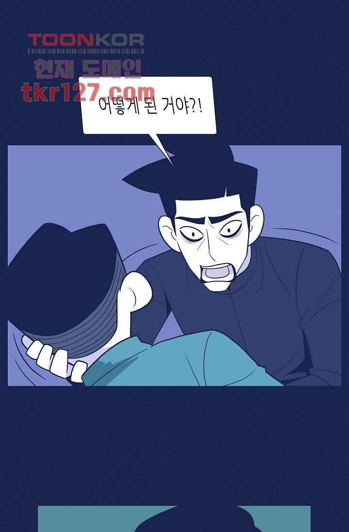 들숨날숨 43화 36