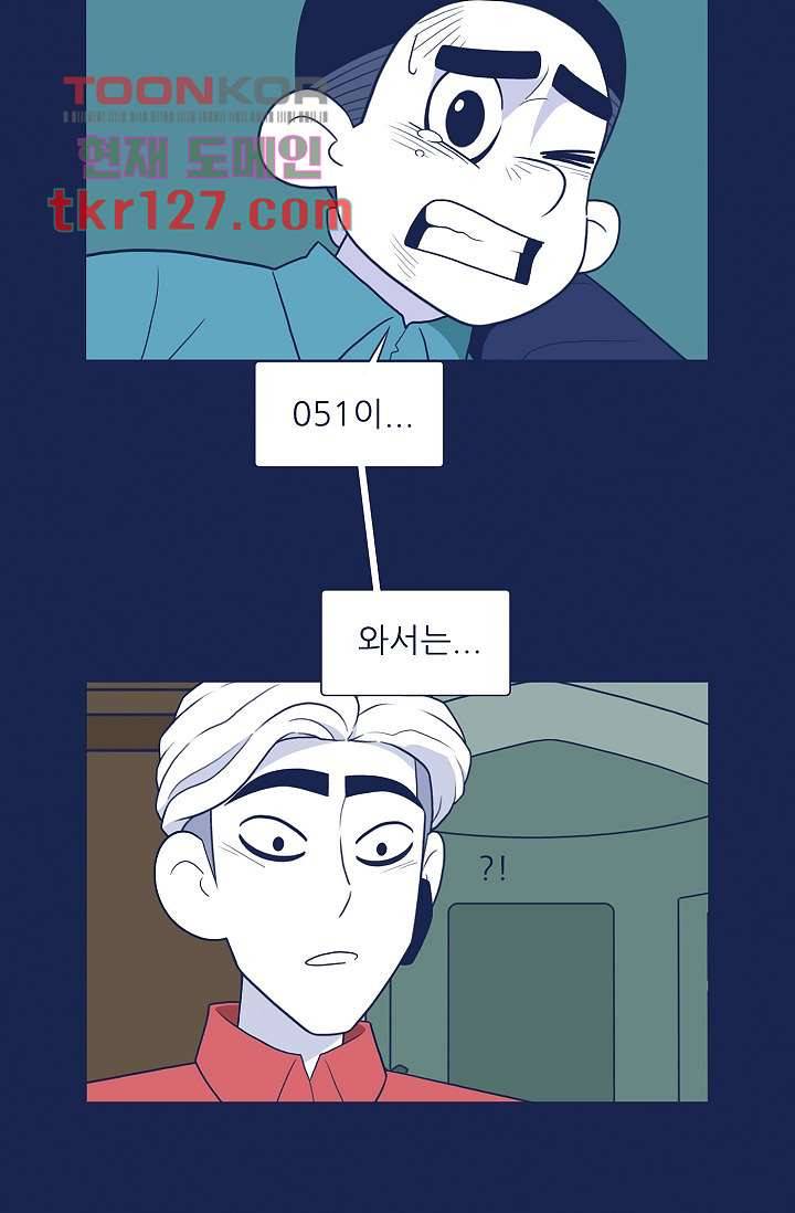 들숨날숨 43화 37