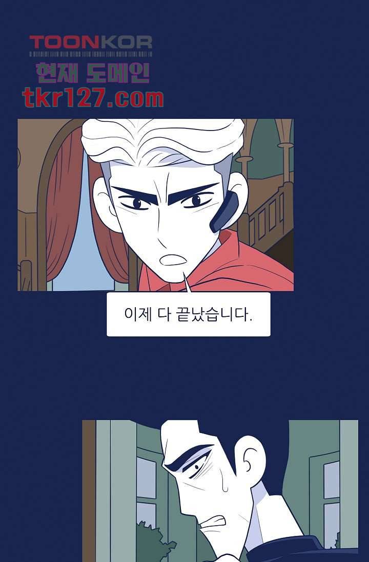 들숨날숨 43화 43