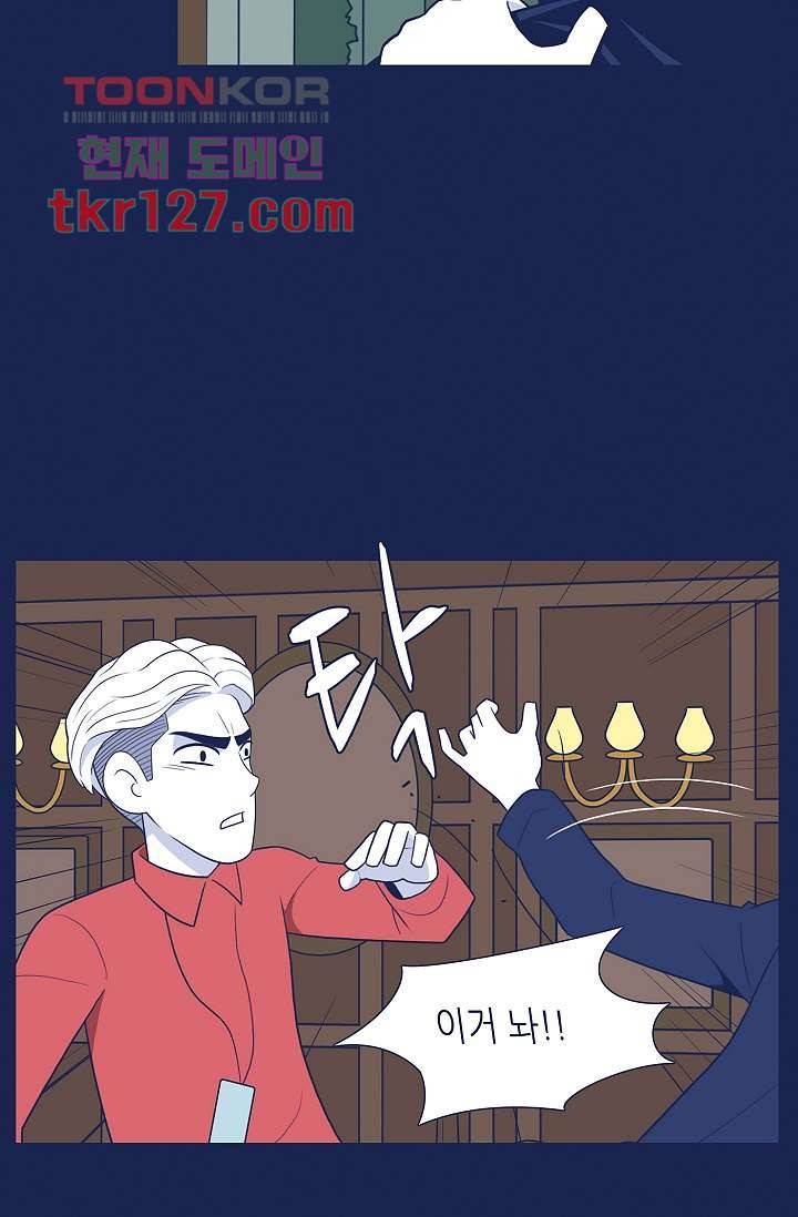 들숨날숨 43화 44