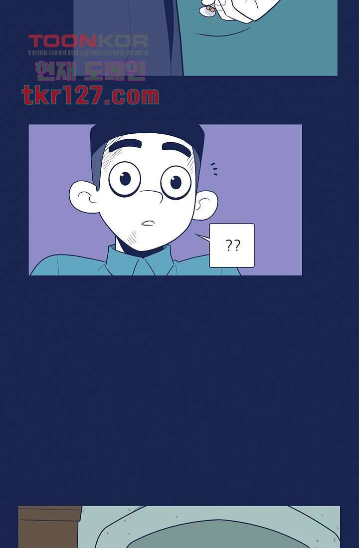 들숨날숨 43화 46