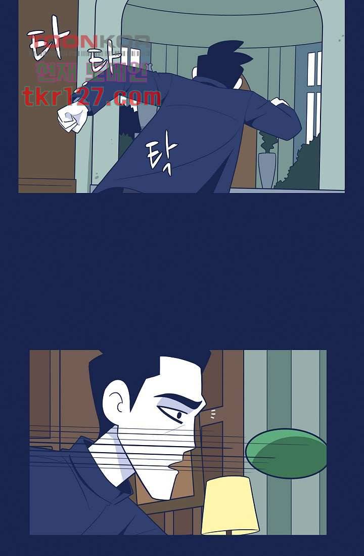 들숨날숨 43화 47