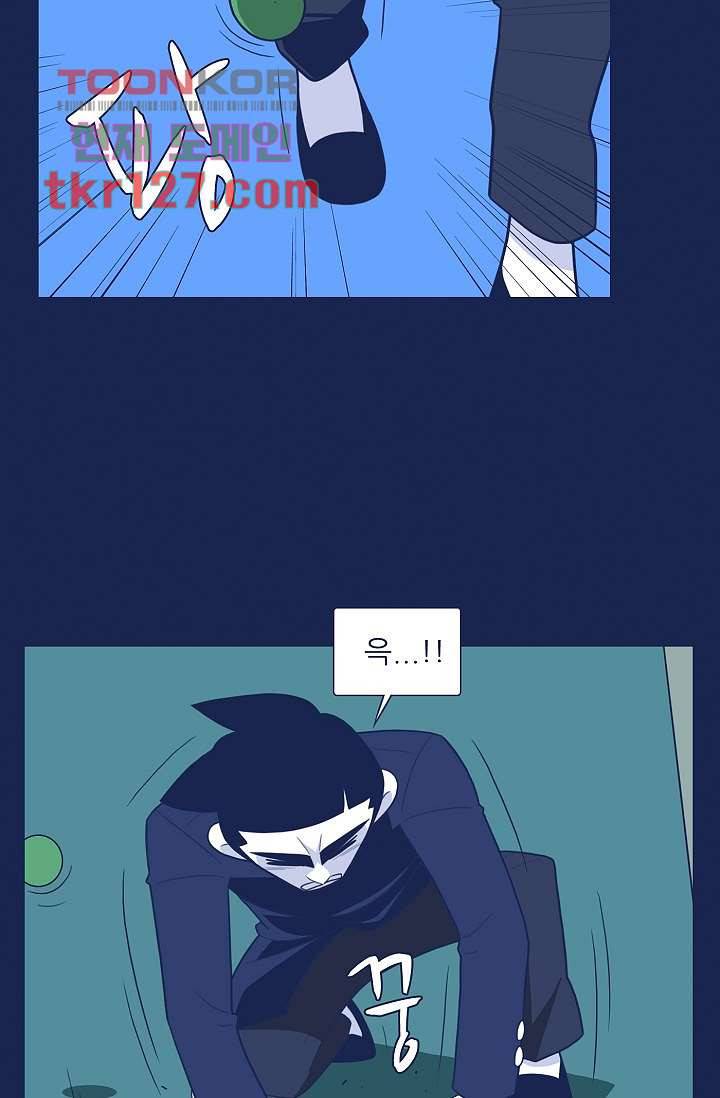 들숨날숨 43화 49