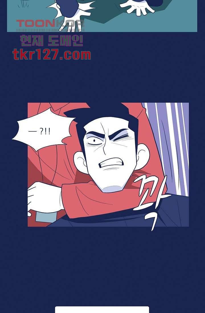 들숨날숨 43화 50