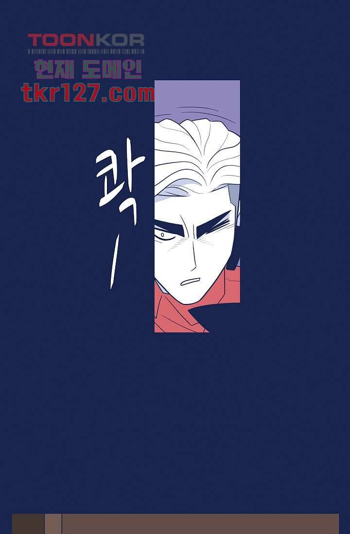 들숨날숨 43화 53