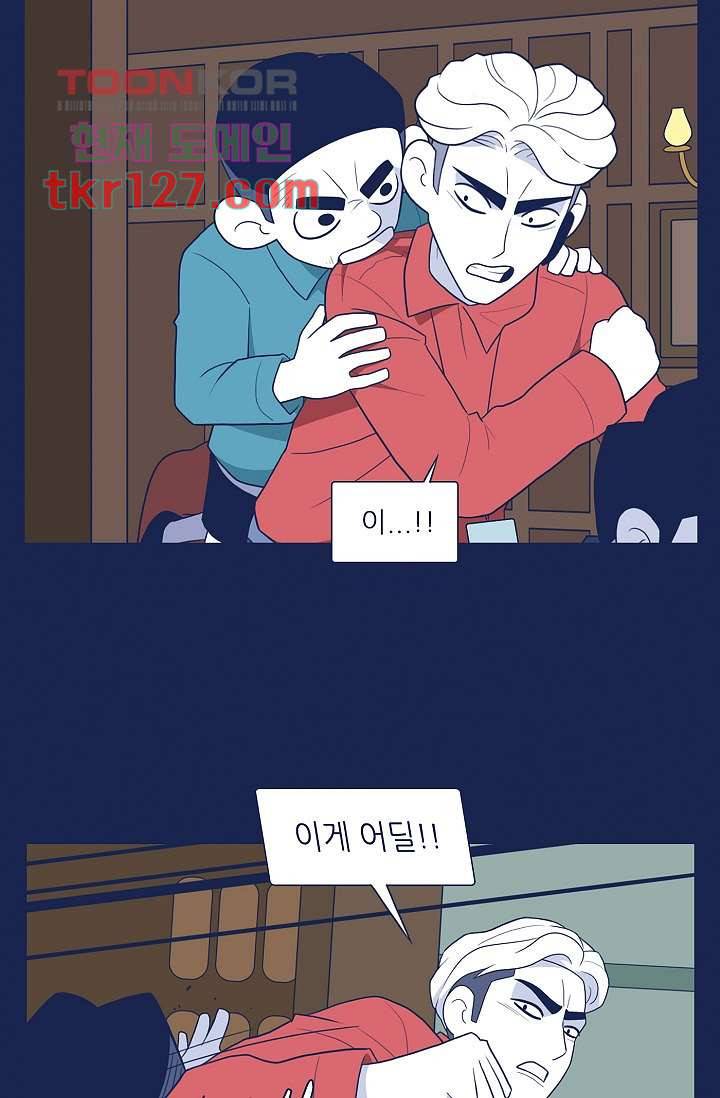 들숨날숨 43화 54