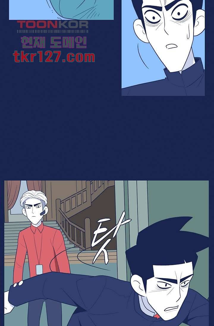 들숨날숨 43화 62