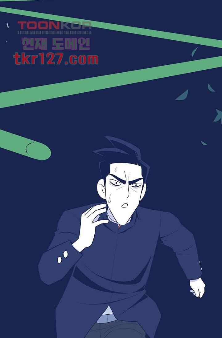 들숨날숨 43화 66