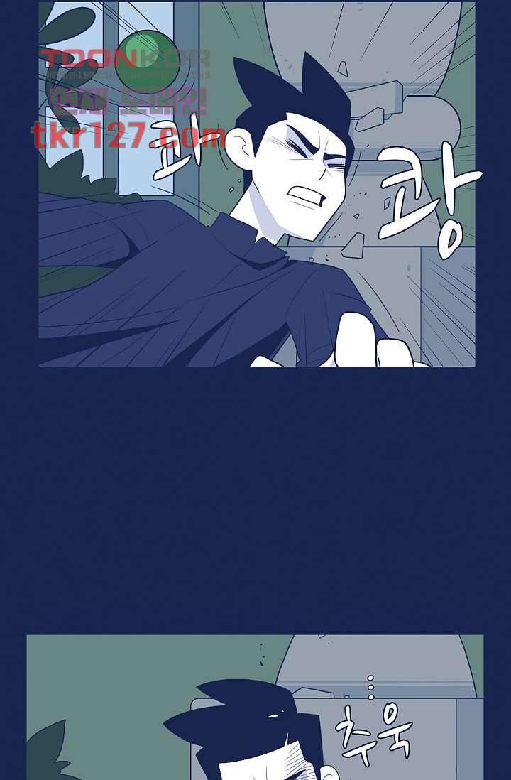 들숨날숨 43화 68