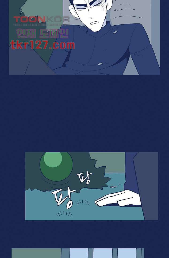 들숨날숨 43화 69