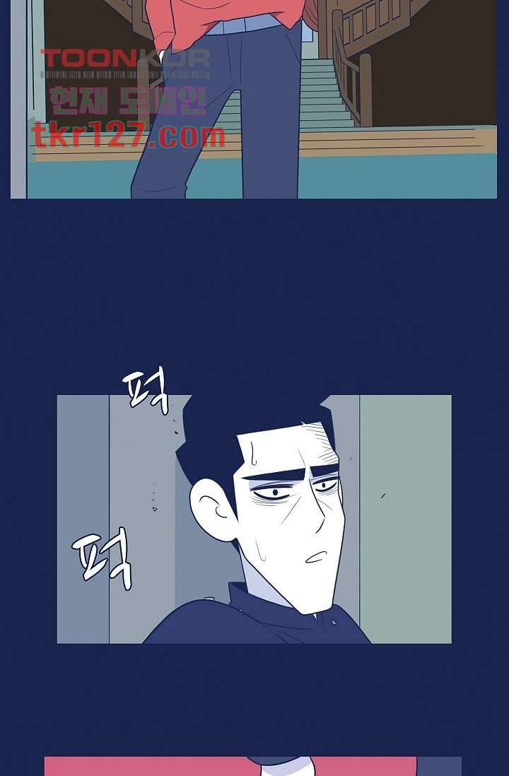들숨날숨 43화 71