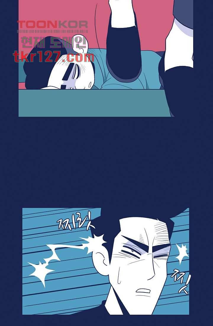 들숨날숨 43화 72