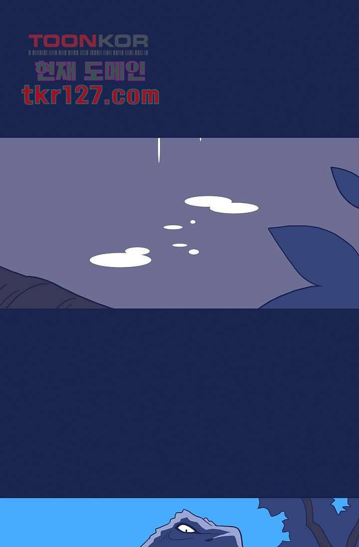 들숨날숨 43화 76