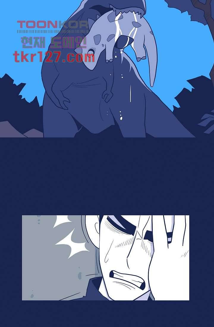 들숨날숨 43화 77