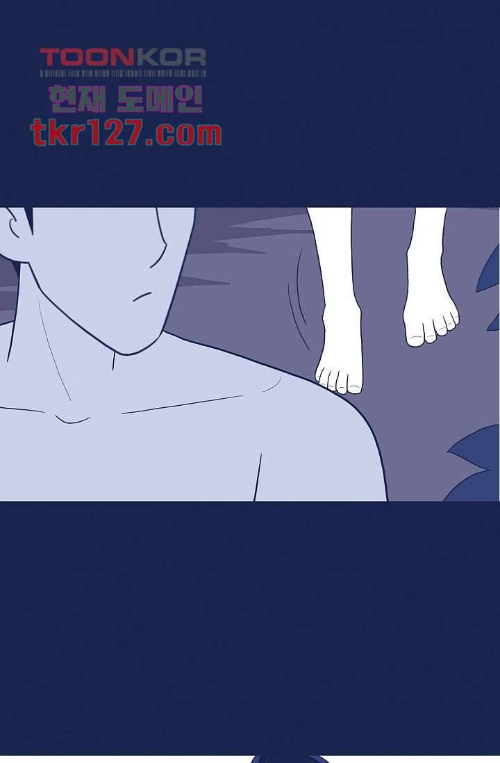 들숨날숨 43화 81