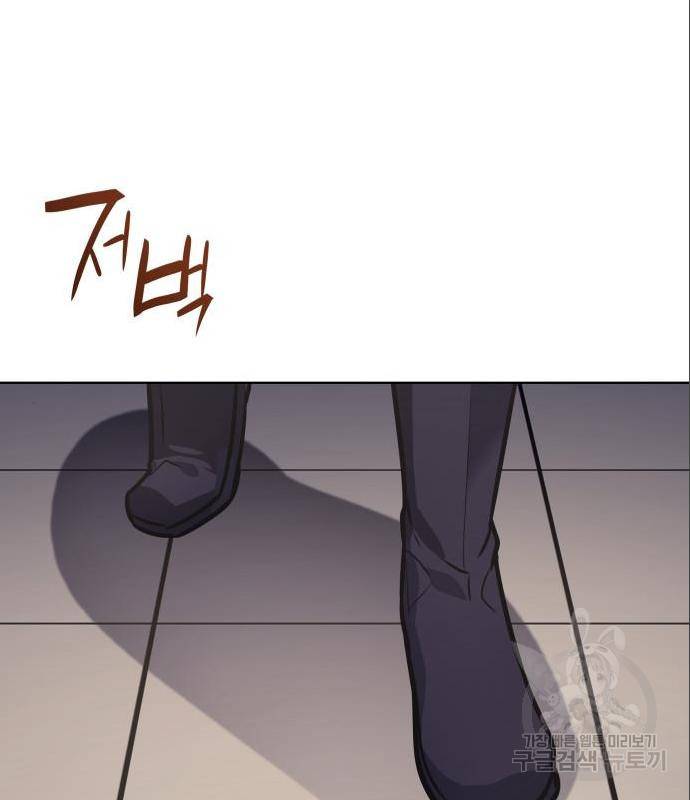 망나니 소교주로 환생했다 56화 55